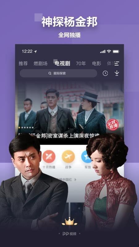 羽凡皮肤爆料视频下载安装,揭秘游戏角色新装风采