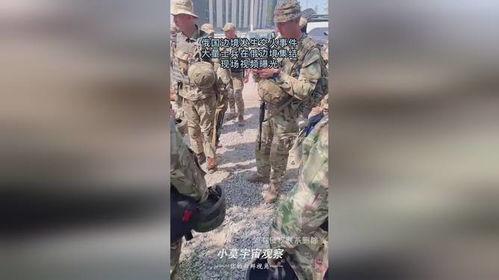 边境士兵爆料视频播放  第1张