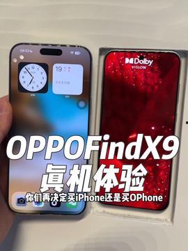 三星fold7最新爆料  第2张