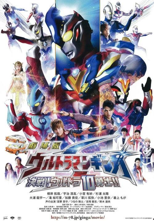 奥特曼橡皮爆料视频下载,揭秘神秘宇宙英雄的幕后故事  第3张